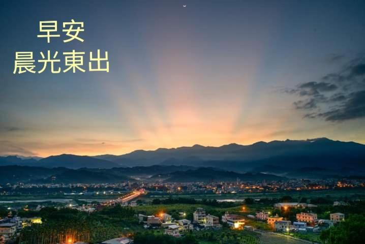 Rainbow Hill House彩虹山舍 Apartment Shigang Exterior foto