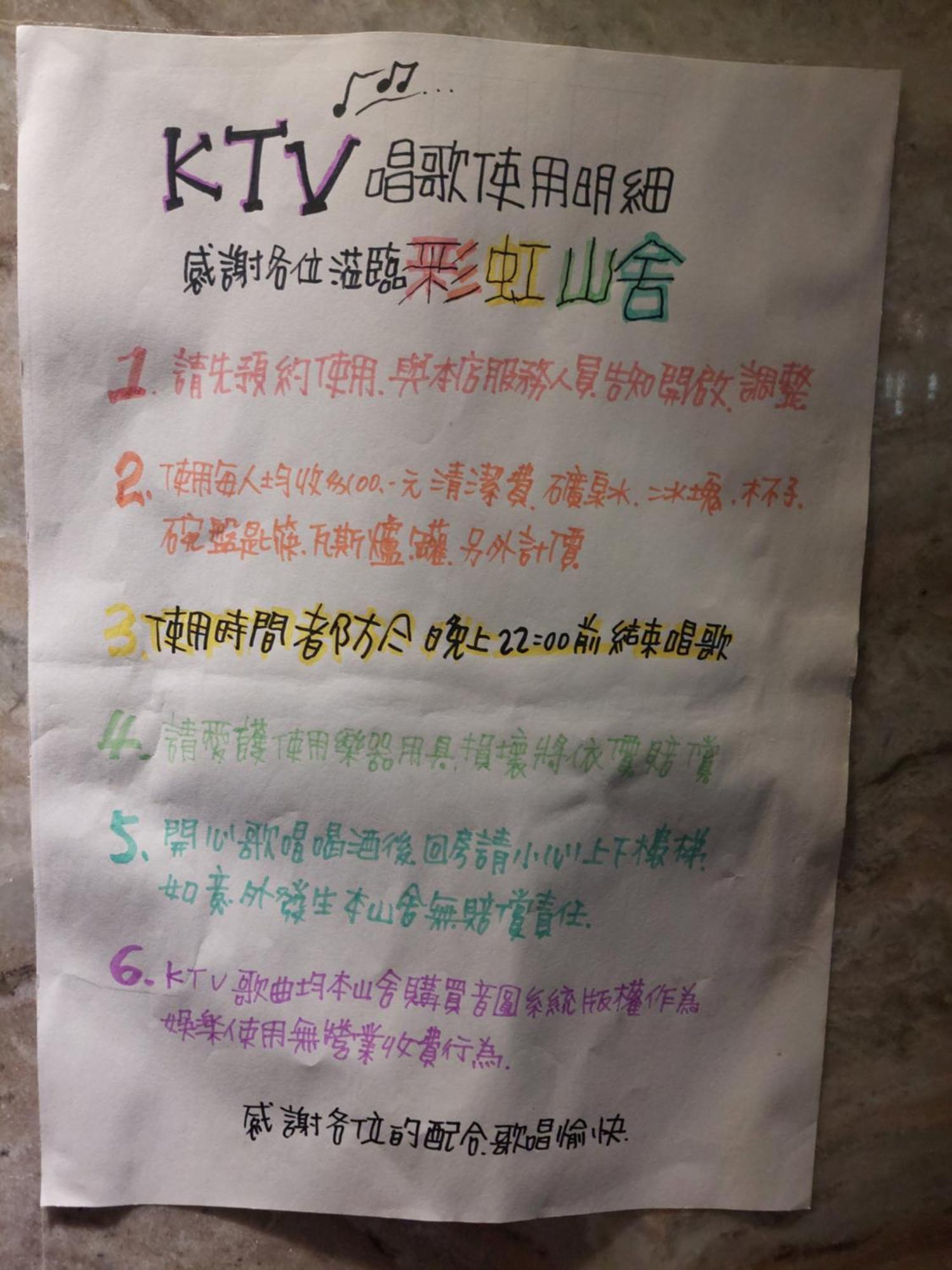 Rainbow Hill House彩虹山舍 Apartment Shigang Exterior foto